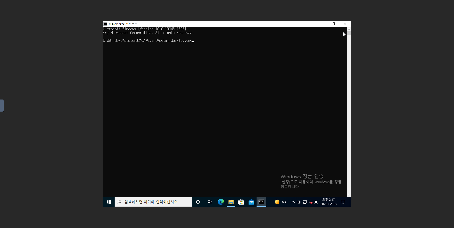 install-guide-works-windows10-os-install-guide-77