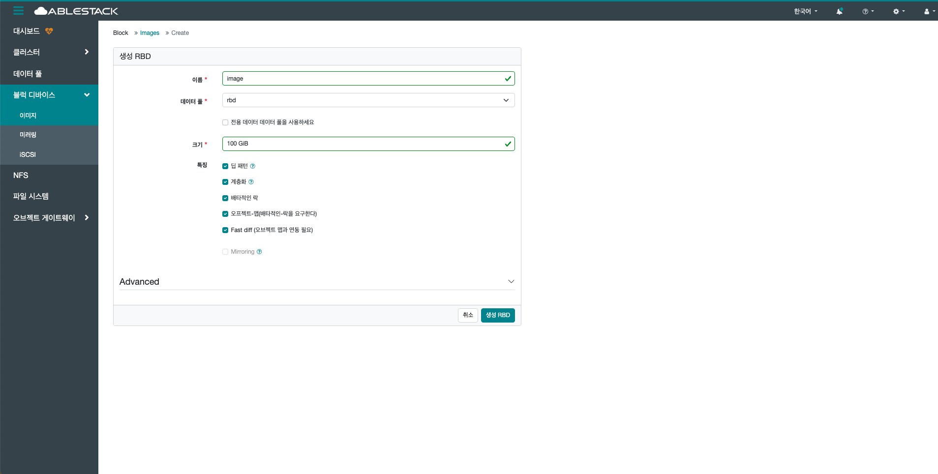 block-images-add