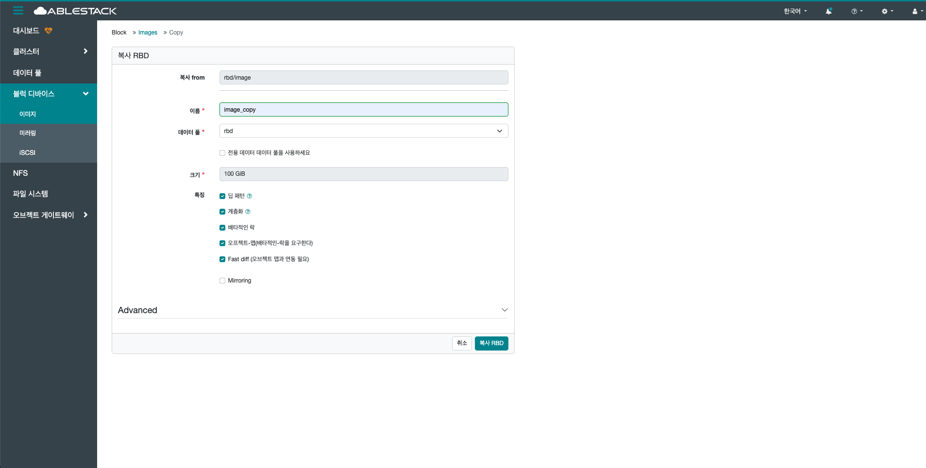block-images-copy