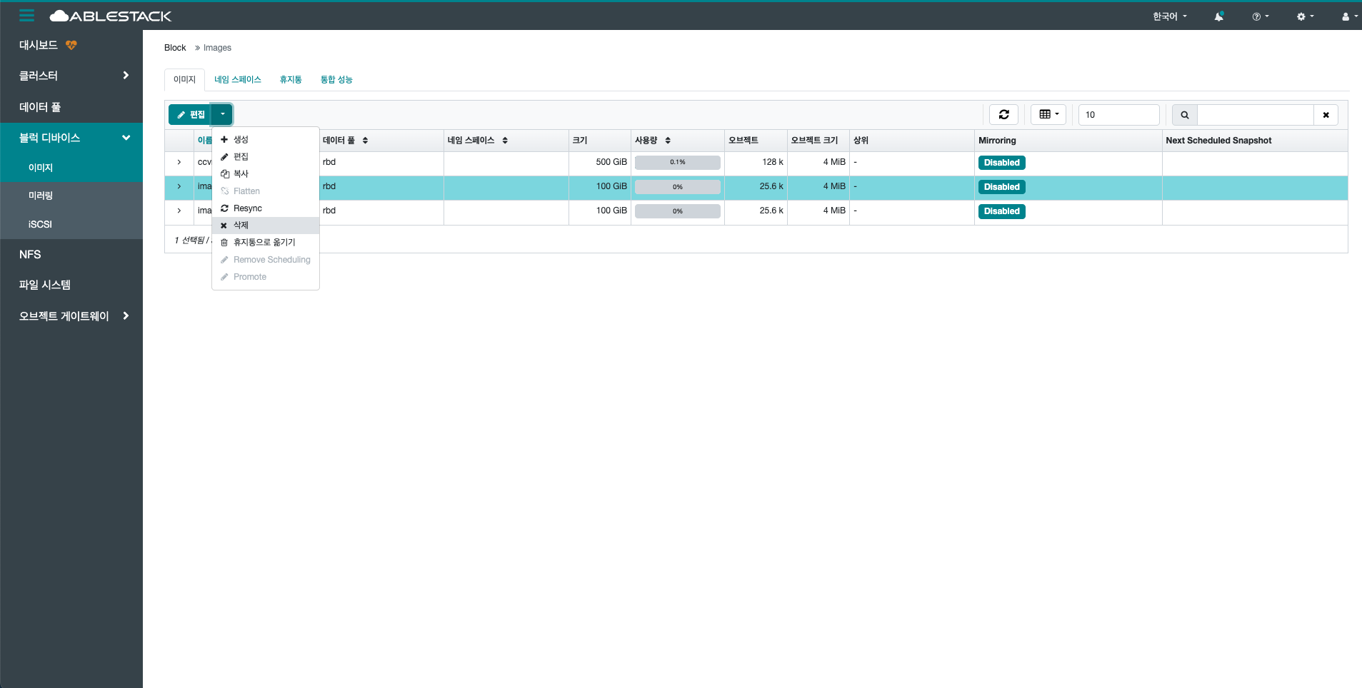 block-images-delete-btn