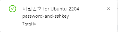 ubuntu-51-vm-sshkey-vmpassword