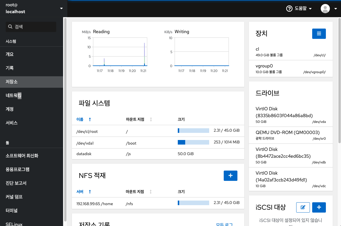 cube-storage7-webui