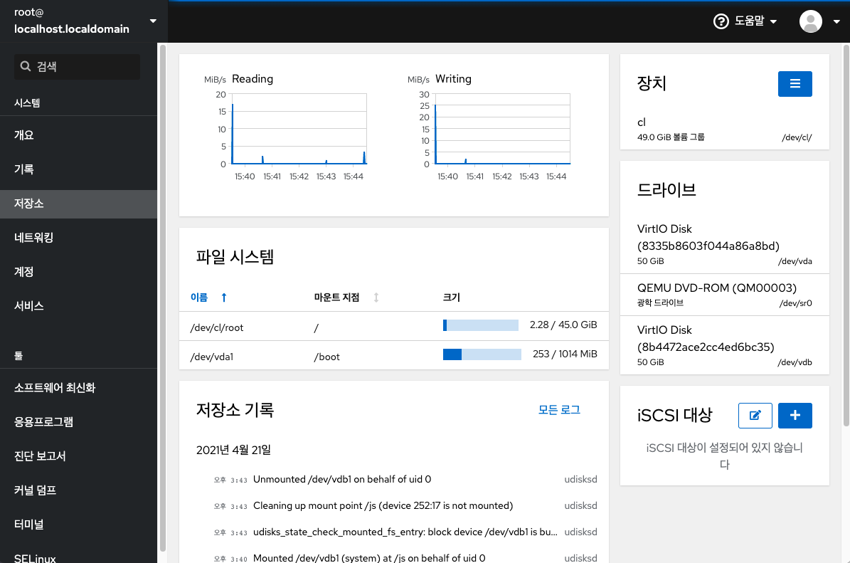 cube-storage1-webui