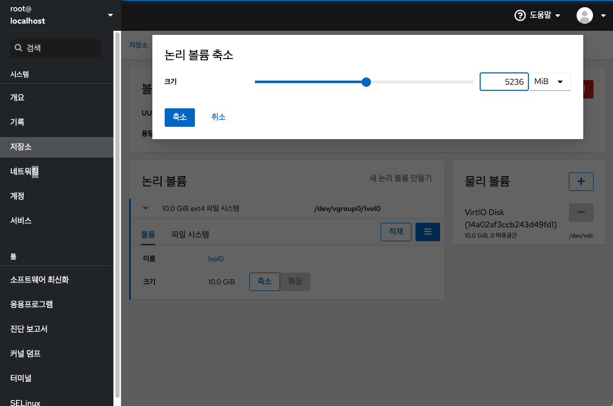 cube-storage5-webui