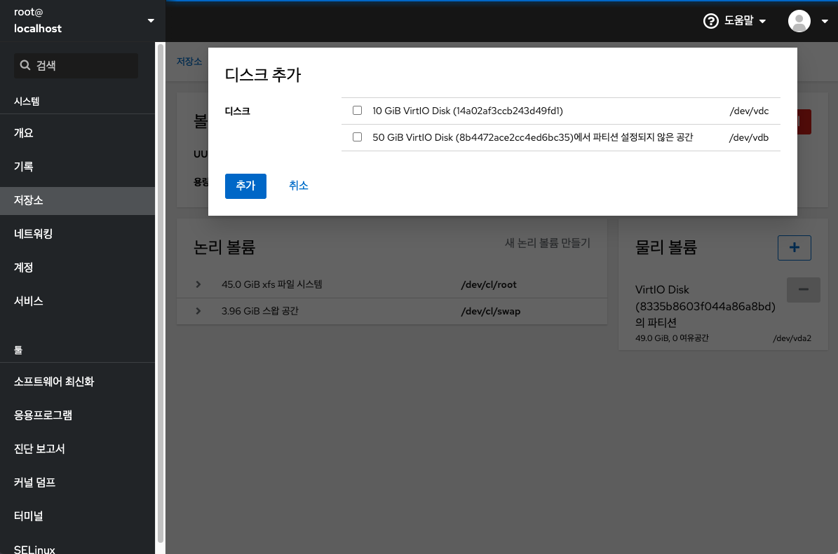 cube-storage5-webui