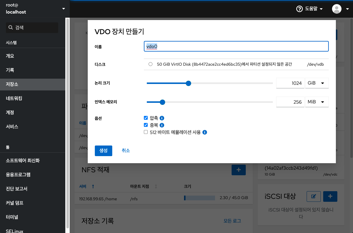 cube-storage5-webui