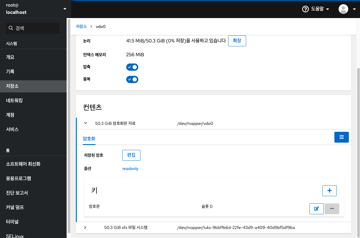 cube-storage7-webui