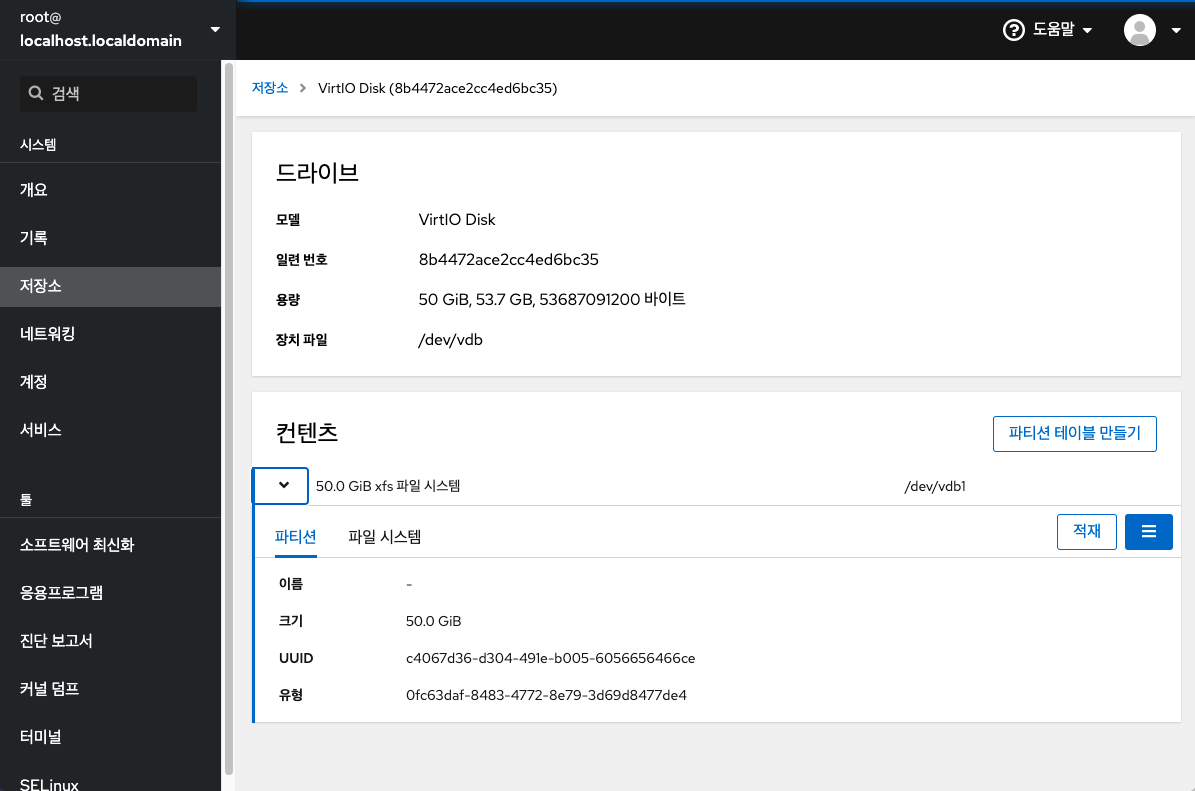 cube-storage9-webui