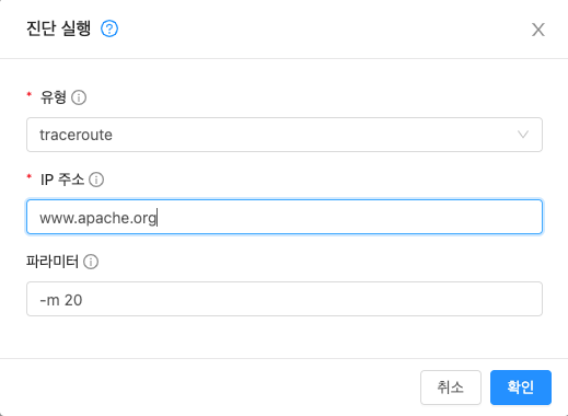 mold-systemvm-diagnostics-form