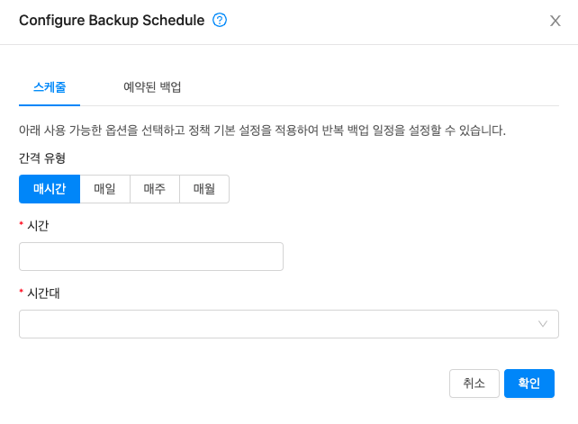 mold_configure_backup_schedule