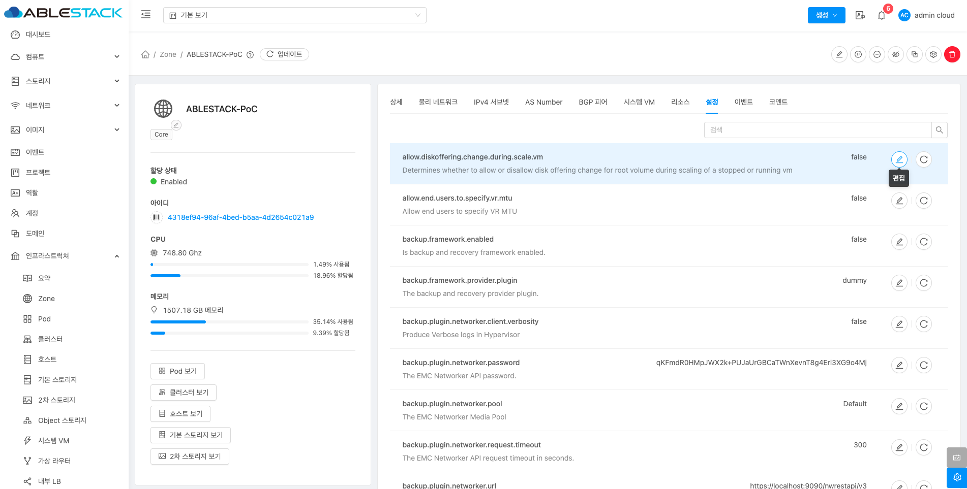 Zone - ABLESTACK Online Docs