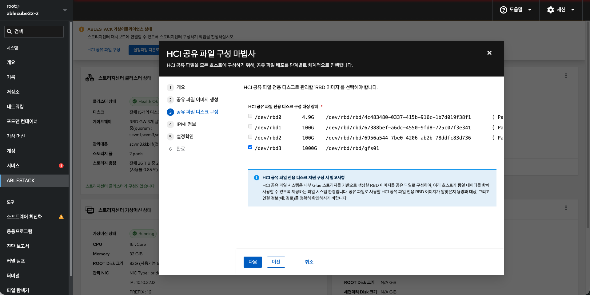 공유 파일 이미지 생성